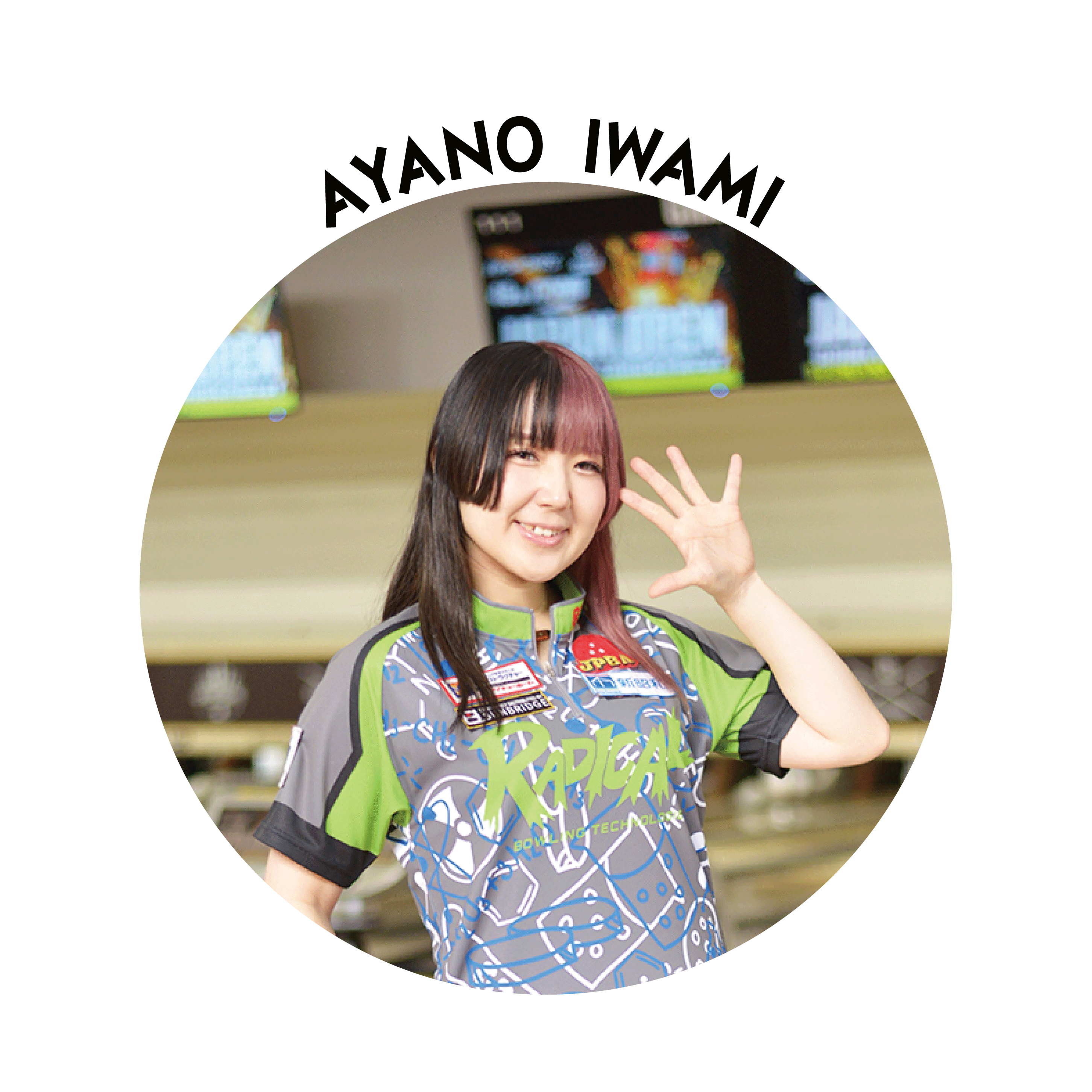 岩見彩乃プロコレクション – SUNBRIDGE MALL - 株式会社サンブリッジ -