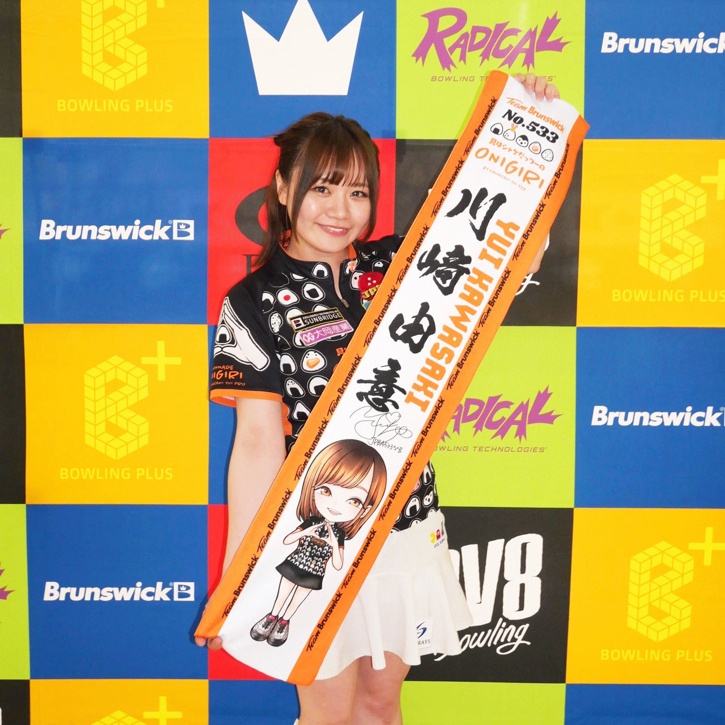 マフラータオル 川﨑由意プロ