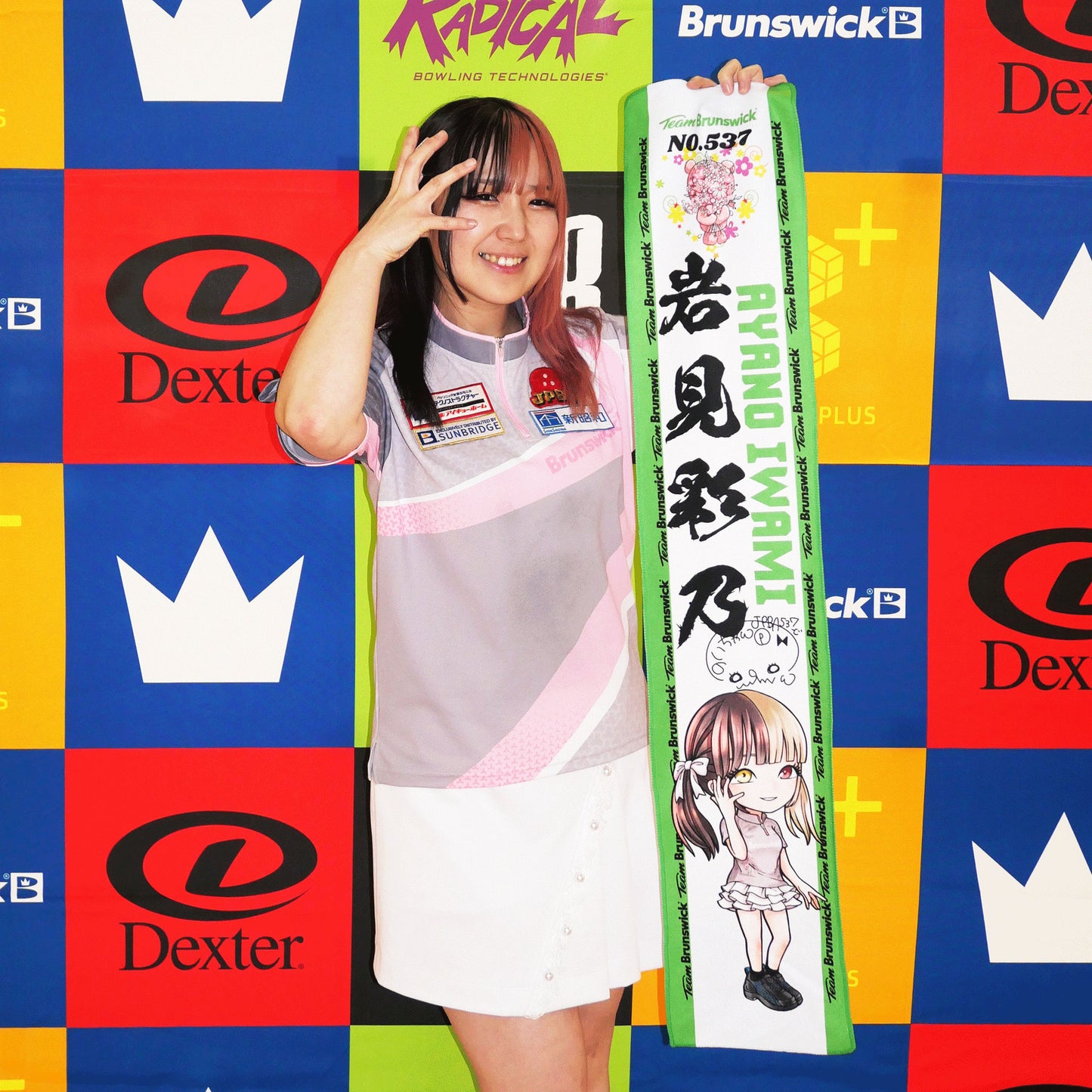 マフラータオル 岩見彩乃プロ