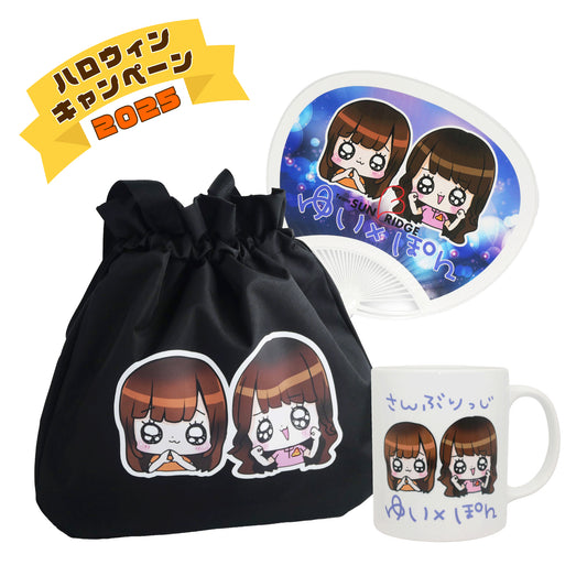 川﨑プロ&幸木プロ デコキャラ応援セット