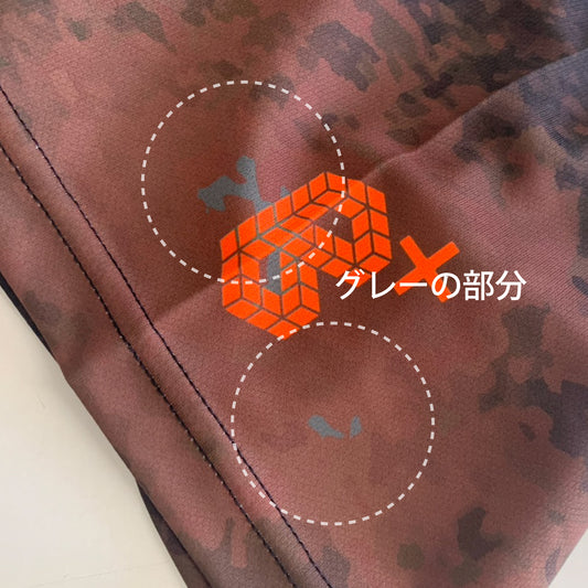 【訳あり特価|B級品ユニフォーム】インクド/ ブラッドオレンジ・BP107EC