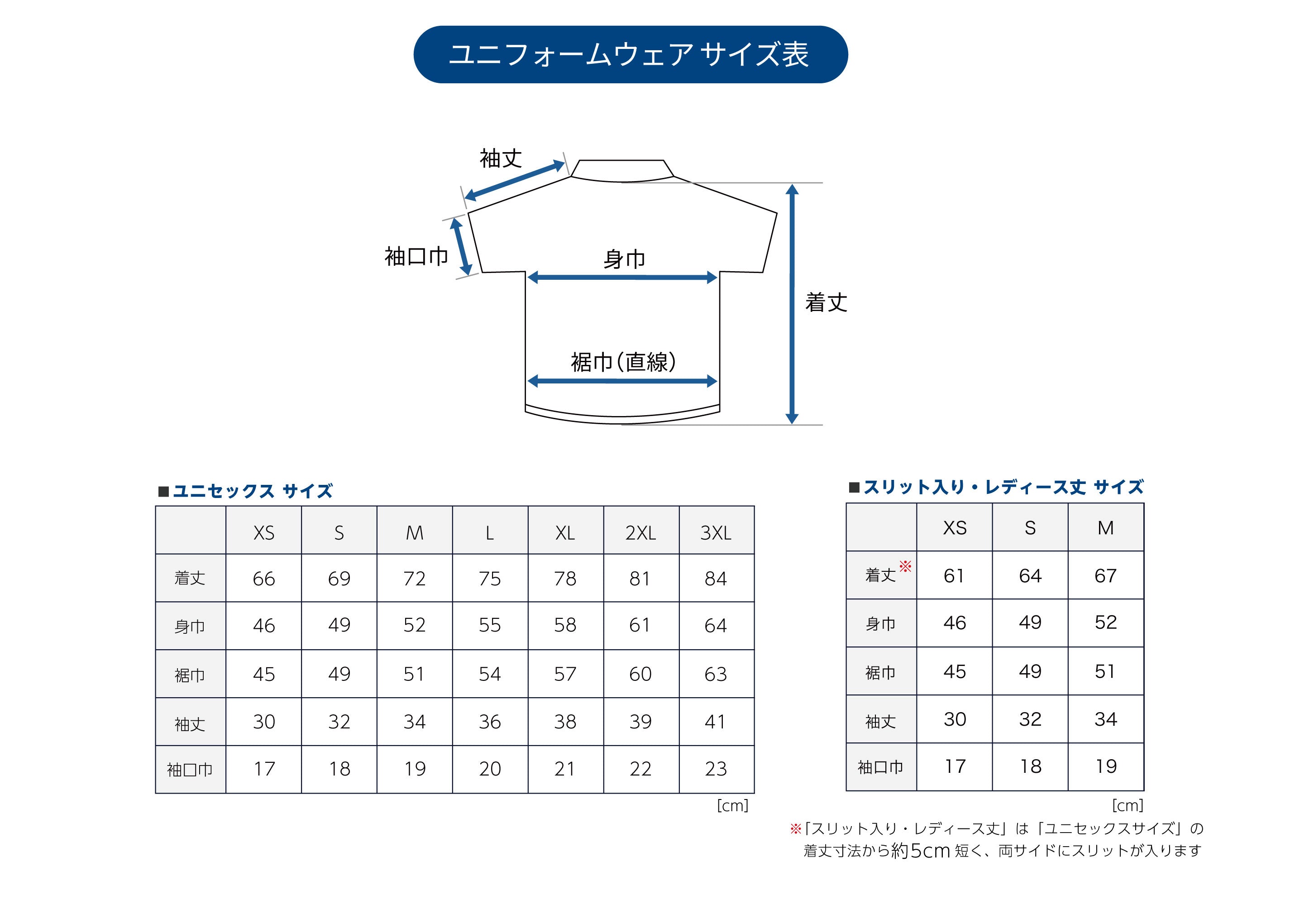 ポルテ　グラウンドウェア サイズJM 野球ポルテ グランドコート JMサイズ - メルカリ