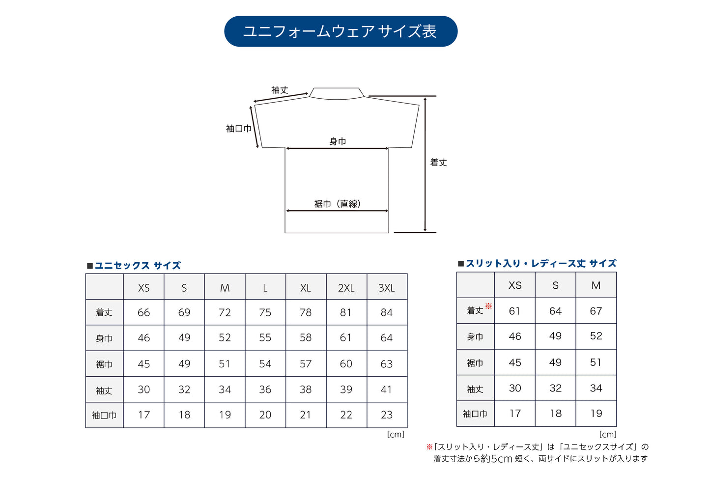 選べるブランドロゴ オリジナルウェア［BP101EC］