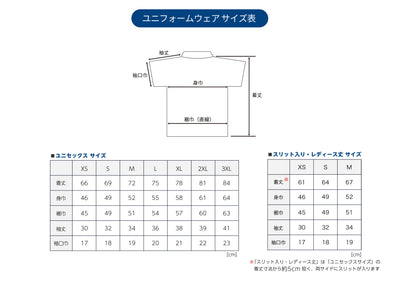 選べるブランドロゴ オリジナルウェア［BP101EC］