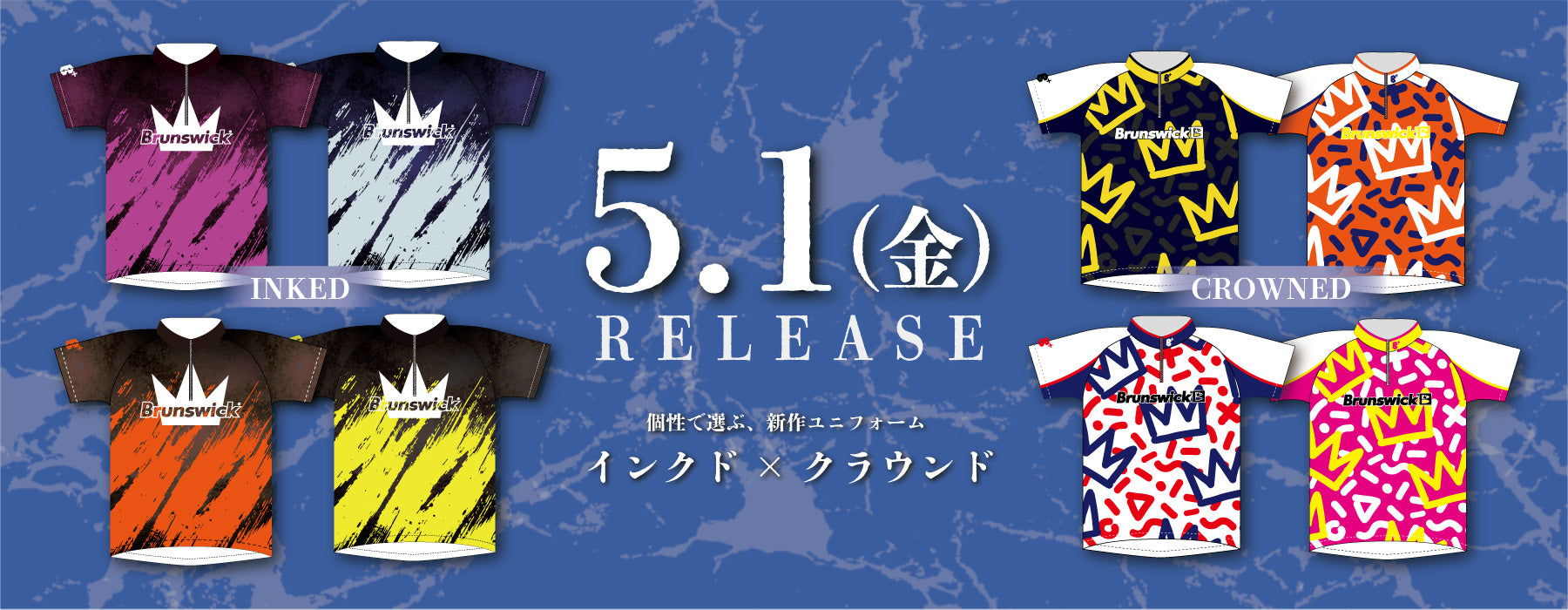 値下げ Brunswick ハーフジップ ボウリングウェア ブルー XL 新品 ボウリングウェア ブランズウィック BRUNSWICK】BP046 ストライクX