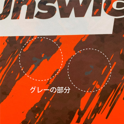 【訳あり特価｜B級品ユニフォーム】インクド/ ブラッドオレンジ・BP107EC
