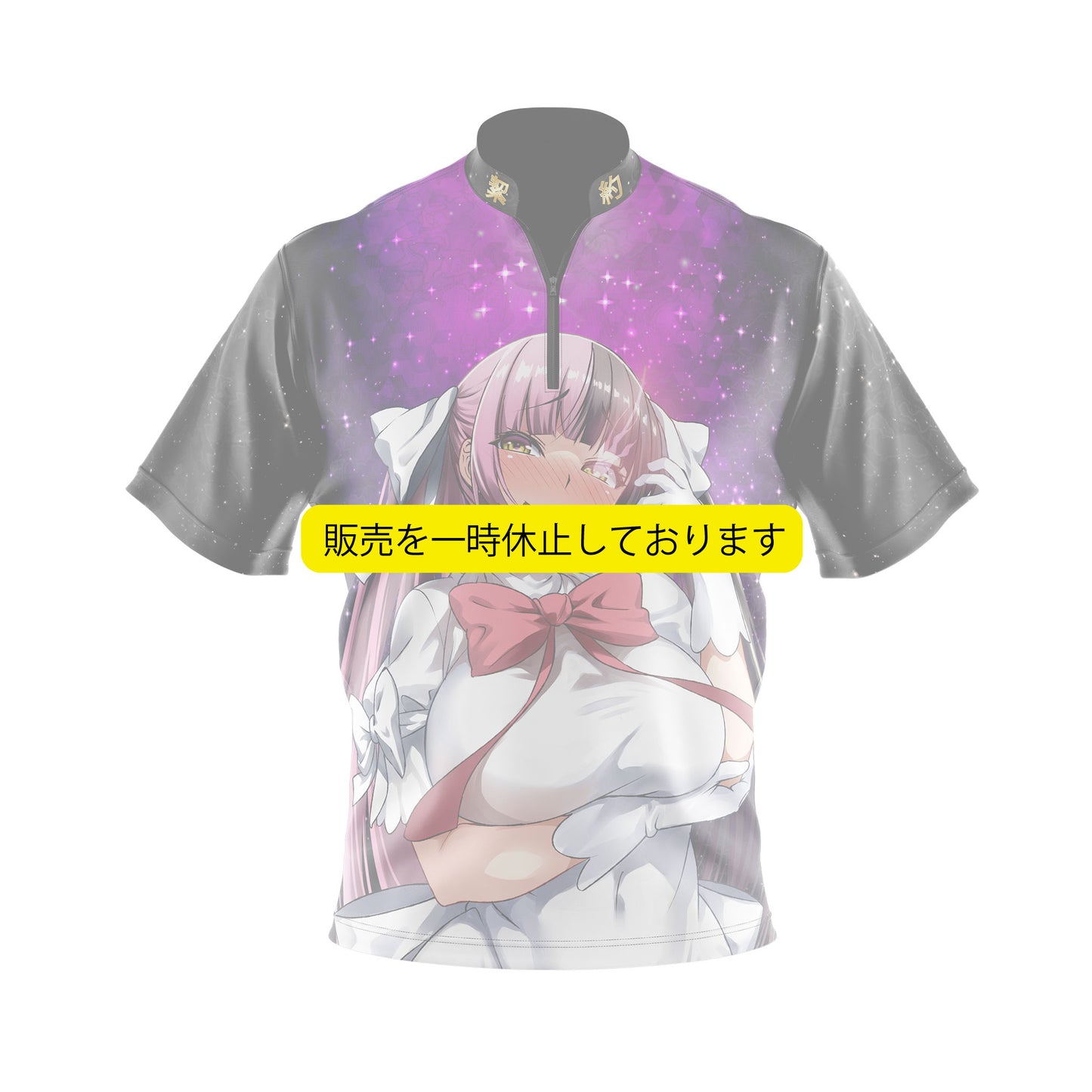 岩見彩乃プロ<br>デザインユニフォーム［契約］