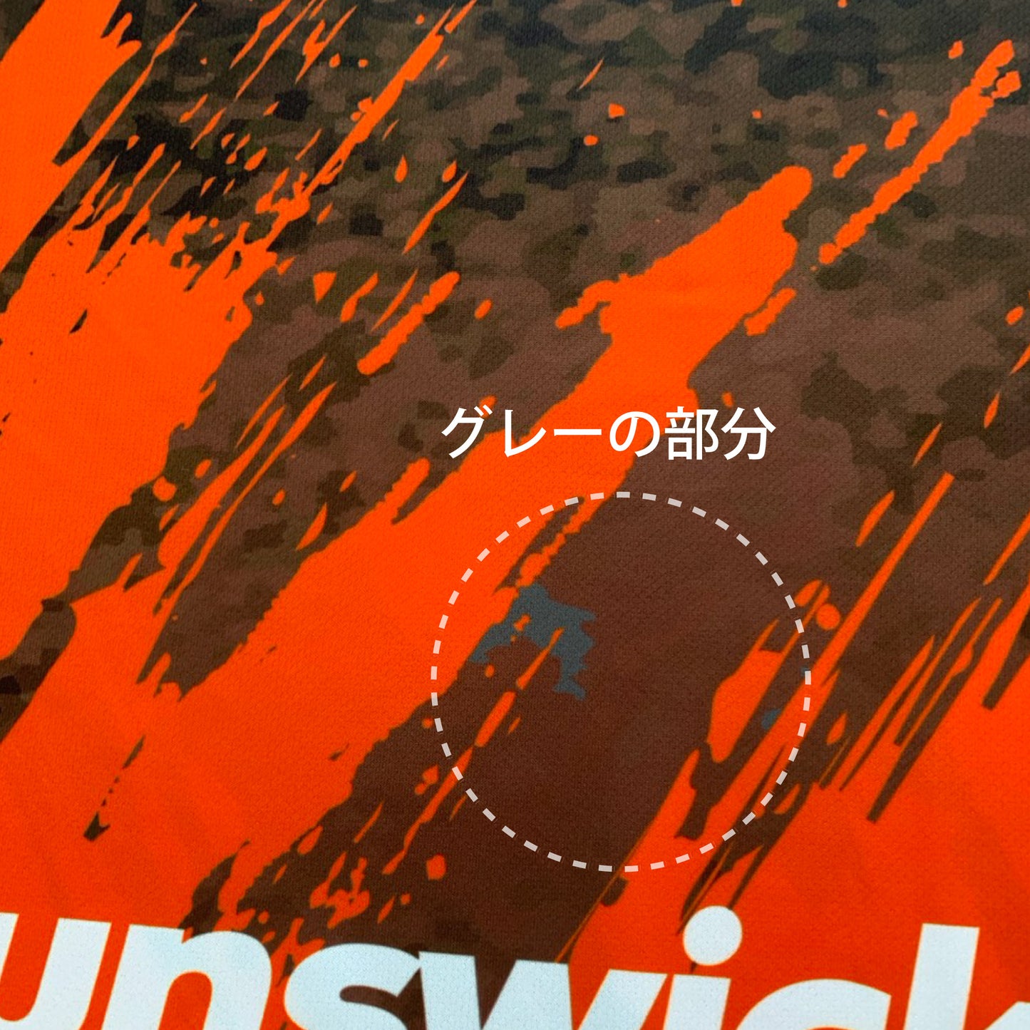 【訳あり特価｜B級品ユニフォーム】インクド/ ブラッドオレンジ・BP107EC