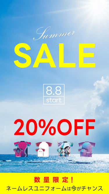 SUNBRIDGE MALL サンブリッジモール】サンブリッジのECサイト