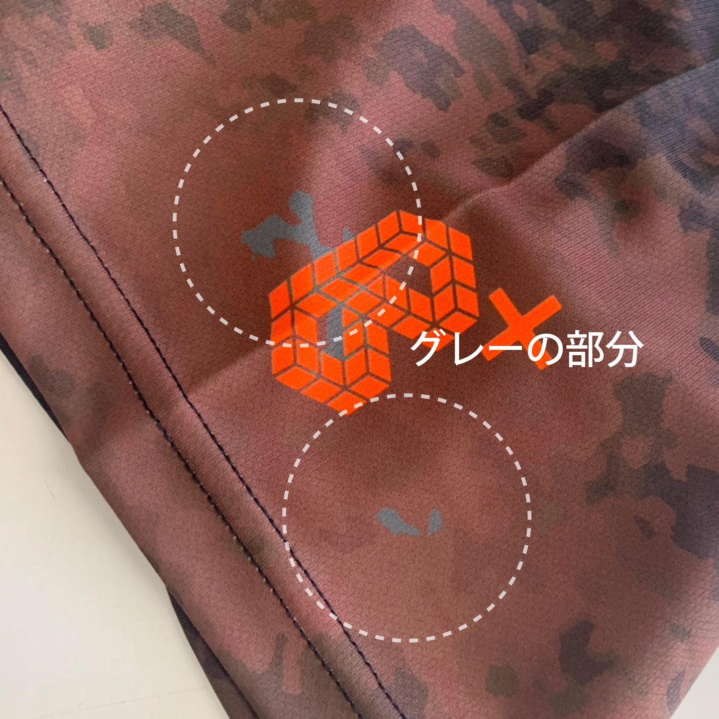 【訳あり特価｜B級品ユニフォーム】インクド/ ブラッドオレンジ・BP107EC