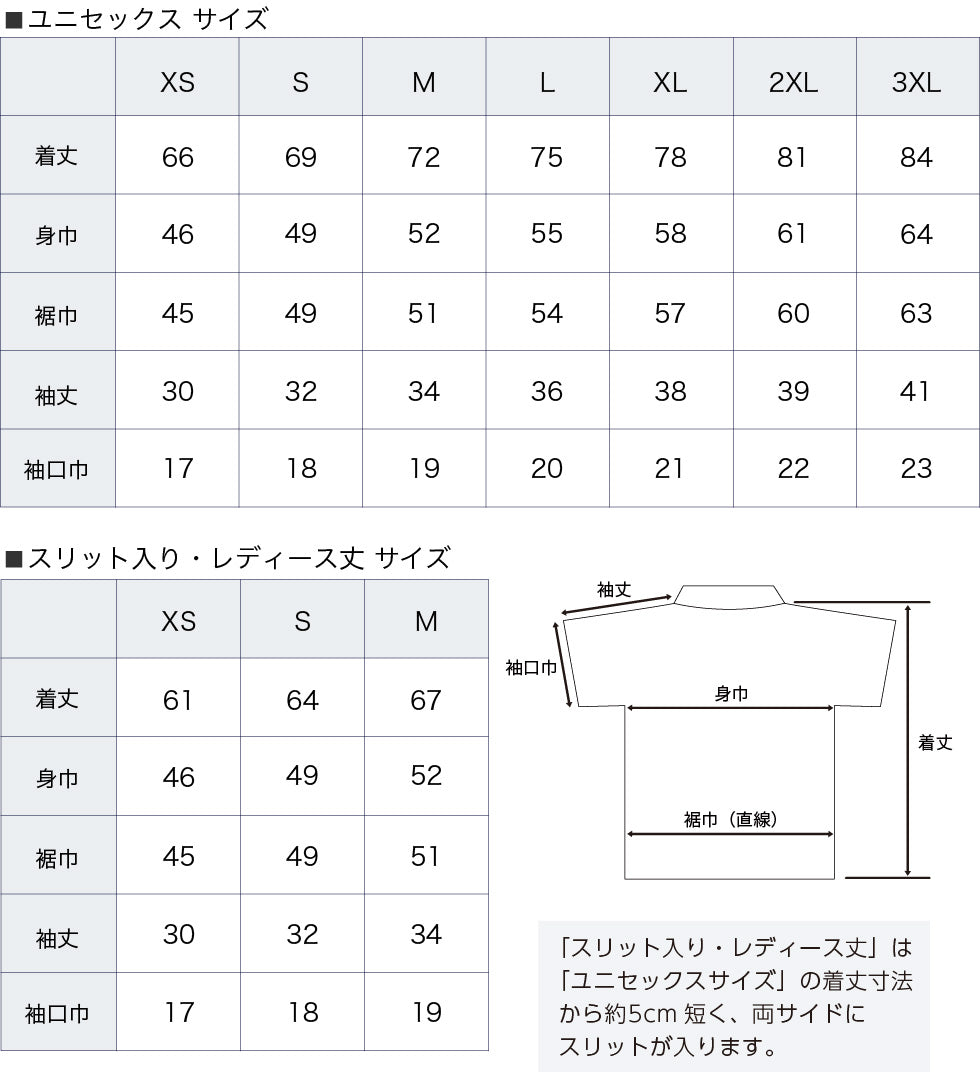 選べるブランドロゴ オリジナルウェア［BP101EC］