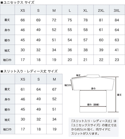 選べるブランドロゴ オリジナルウェア［BP101EC］