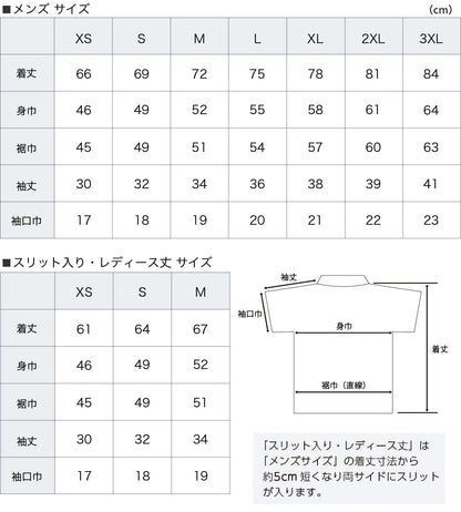 BRUNSWICK ボウリングウェア［ドット］BP104EC