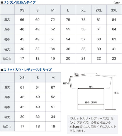 【訳あり特価｜B級品ユニフォーム インクド】BP107EC・ブラッドオレンジ