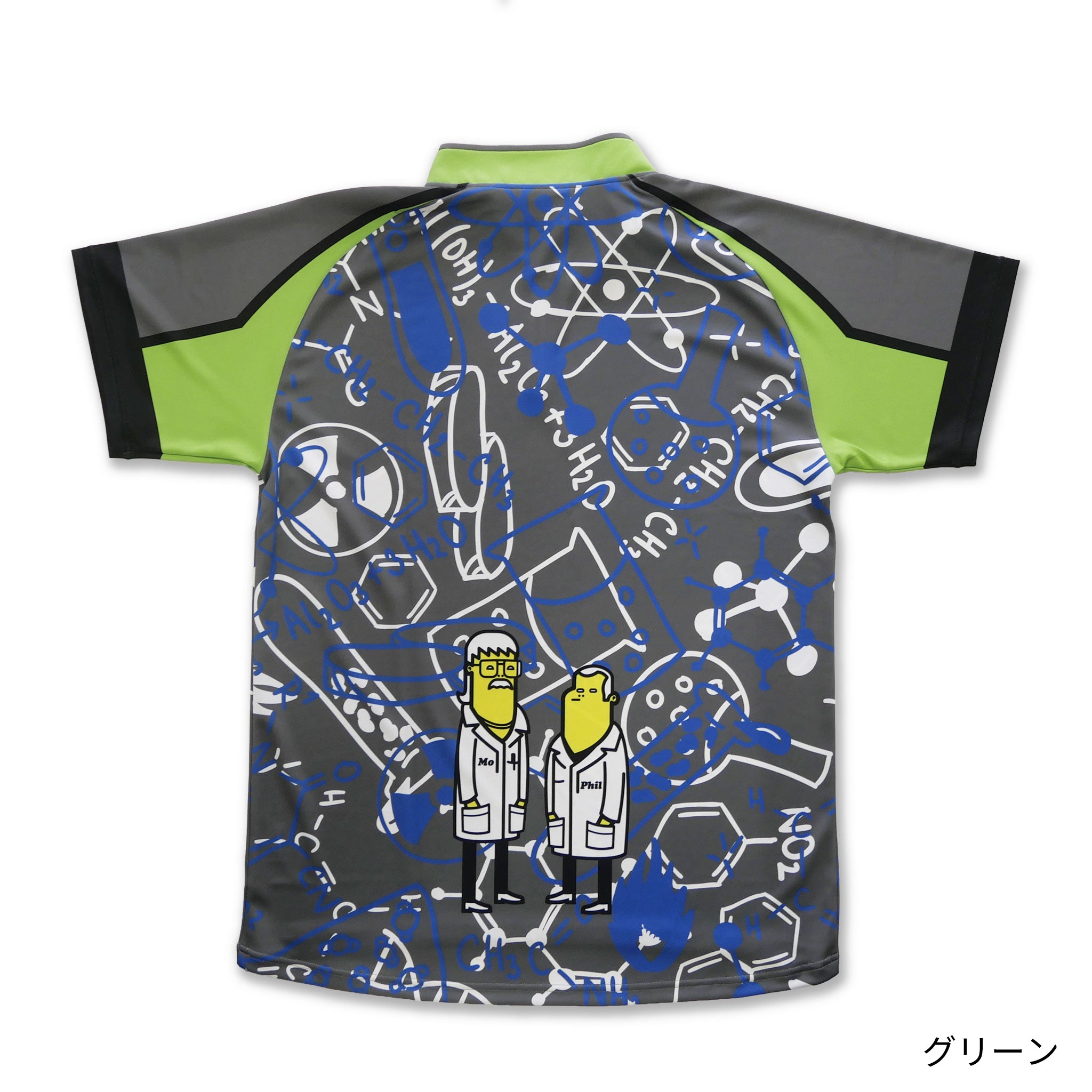 RADICAL ラボ・ユニフォーム［ネームレス］BP105EC – SUNBRIDGE