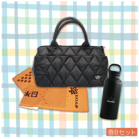 行楽・応援スペシャルセット【春Bセット】<br>/ BRUNSWICK