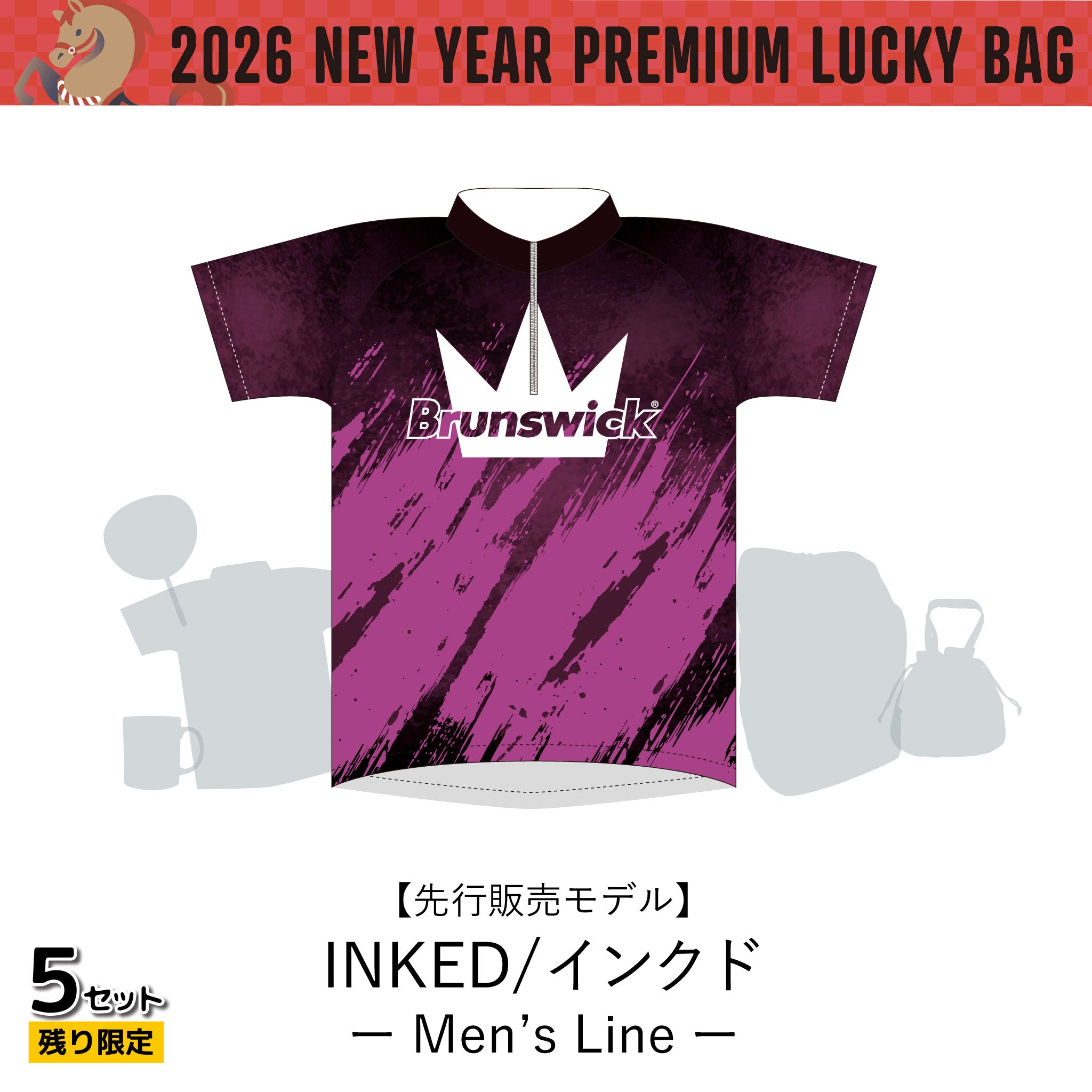 SUNBRIDGE MALL サンブリッジモール】サンブリッジのECサイト