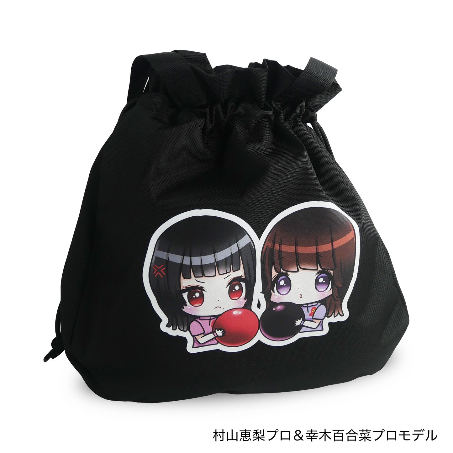 村山プロ＆幸木プロ デコキャラ応援セット